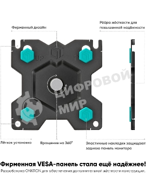 Кронштейн (держатель) ONKRON G150 для телевизора 13