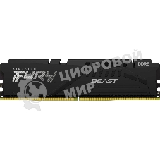 Оперативная память Kingston Fury Beast Black, DDR5, 32GB (1x32GB), 5200 MHz, CL40, с радиатором, черный