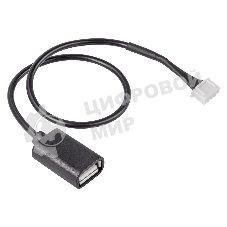 Кабель соединительный HOMMYN HCC-HI для модуля управляющего HDN/WFN