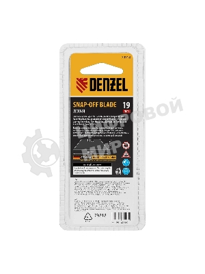 Лезвия Denzel 19 мм, сталь SK5 - 0,6 мм, трапециевидные, 5 шт.