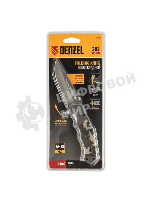 Нож складной Denzel, многоцелевой, системы Liner-Lock, с накладкой G10 на эргономичной рукоятке 79209