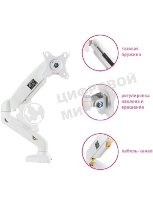 Кронштейн для ЖК мониторов ARM MEDIA LCD-T21w белый 15