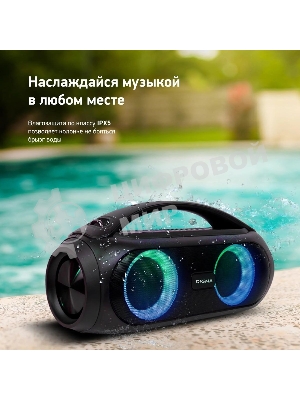 Колонка портативная Digma D-PS1530 черный/черный 50W 2.1 BT 10м 3000mAh