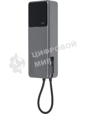 Портативный аккумулятор Xiaomi BHR9361GL 10000mAh QC/PD 165W 6A USB-C серый