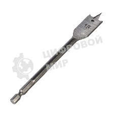 Сверло PATRIOT по дереву перовое 18 мм х 150 мм, 1 шт в блистере