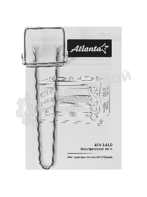 Мини-печь Atlanta ATH-1410 черный