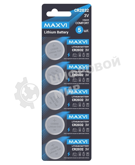 Литиевая батарейка Maxvi MB2032CF5, COMFORT, CR2032, 5 шт.