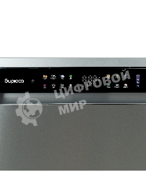 Посудомоечная машина Бирюса DWF-615/03 I, серый, 59.8 см, 15 компл., 42 дБ, класс A+++