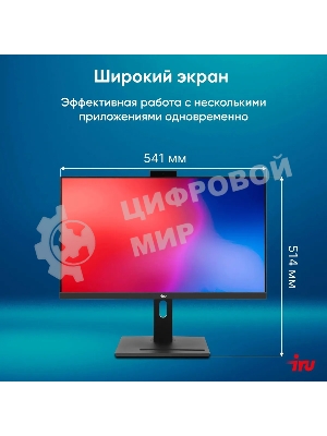 Моноблок IRU 23IM 23.8