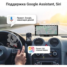 Автомобильный монитор Digma Smart Play 1200 Dual 8.9