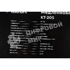 Медленноварка Kitfort КТ-205 1.5л 120Вт серебристый/черный