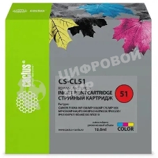 Картридж струйный Cactus CS-CL51 многоцветный (18 мл.) для Canon Pixma MP150/MP160/MP170/MP180/MP450/MP460/iP2200/iP6210/iP6220/iP6220D/iP6310/iP6310D/MX300/MX310