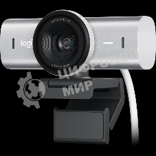 Веб-камера Logitech Brio MX 4K 3840x2160, 30 кадр/с, USB Type-C, микрофон (2 шт, шумоподавление), автоматическая фокусировка, автоосвещение, HDR, шторка приватности, универсальное крепление, светло-серый