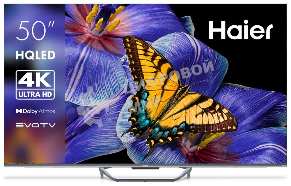 Телевизор Haier 50