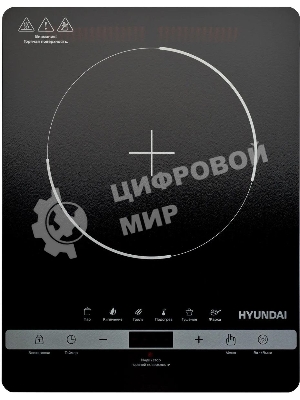 Плита Индукционная Hyundai HYC-0120 черный стеклокерамика (настольная)