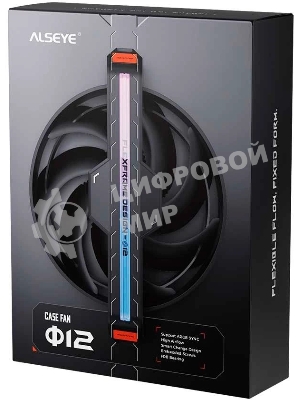 Вентилятор для корпуса ALSEYE Φ12(DM12)-B