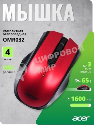 Мышь беспроводная Acer OMR032 черный/красный, 1600 dpi, радиоканал, USB, кнопки - 4