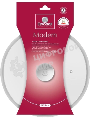 Крышка Rondell Modern RDA-1737, 20 см, руч. серый