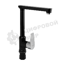 Смеситель на кухню BRIMIX 467, боковой Г-образный, шаровый из высокопрочного пластика АБС черный