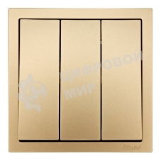 Выключатель LEZARD 704-3688-109QC 3-кл. СП ZIMA IP20 10А безвинт. зажим, зол.