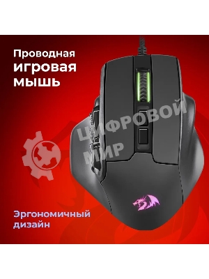 Мышь проводная REDRAGON Aatrox черный, 12400 dpi, USB, кнопки - 15
