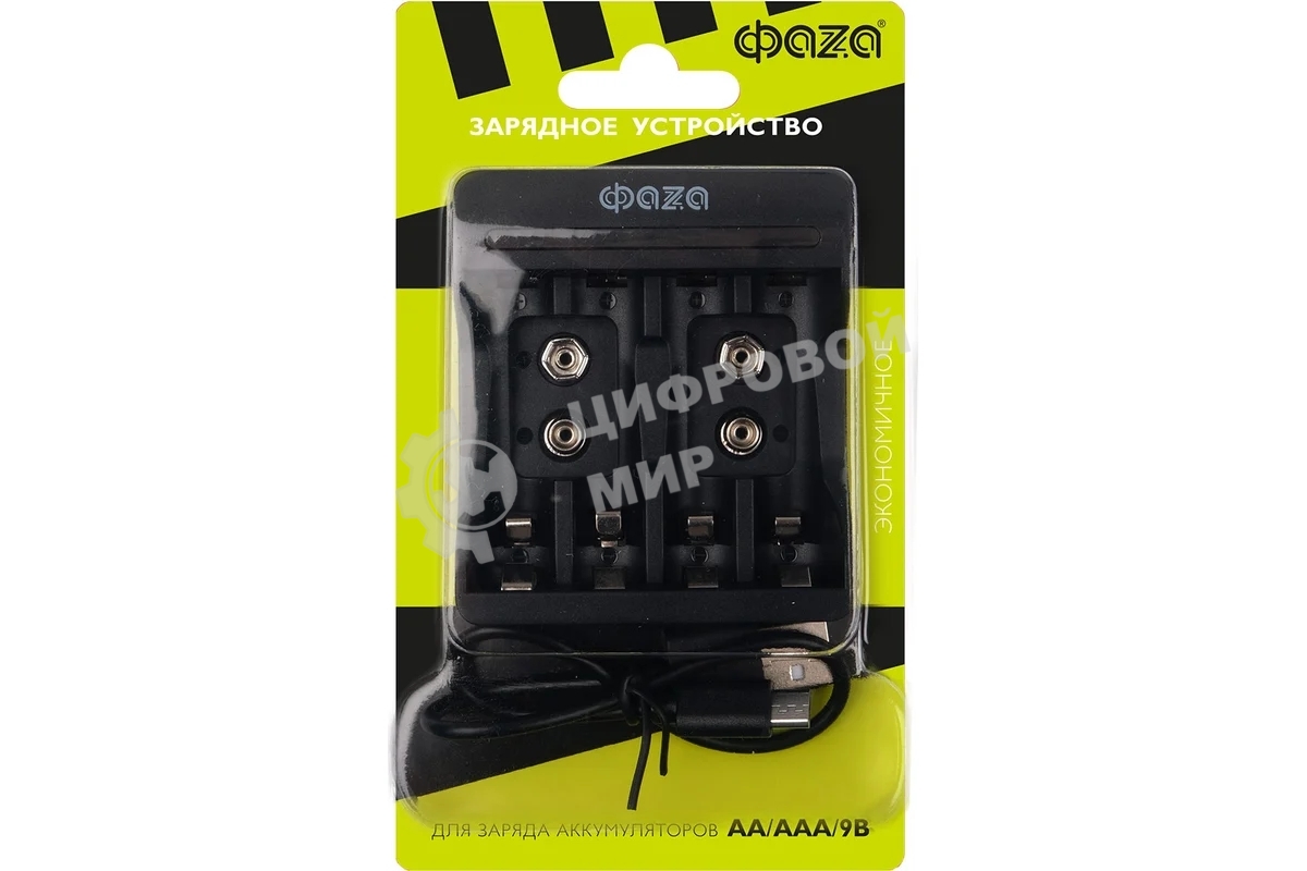 Устройство зарядное B-55USB AA/AAA/9V (