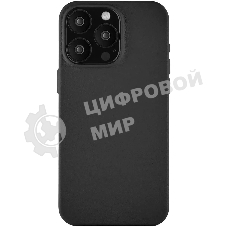 Чехол (клип-кейс) uBear для Apple iPhone 15 Pro Max Capital Case with MagSafe черный (CS307BL67PCP-I23M)