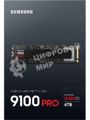 Накопитель SSD 4Tb Samsung 9100 PRO, M.2, PCI-E 5.0 x4, TLC 3D NAND R/W - 14800/13400 Mb/s