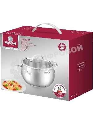 Кастрюля Rondell Calypso RDS-1671 3.8л. d=20см (с крышкой) сталь