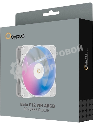 Кулер для процессора Ocypus Beta F12 WH ARGB, 120x120x25мм, 4-PIN PWM, 800-1600 RPM, 29 DBA MAX, HYDRO BEARING