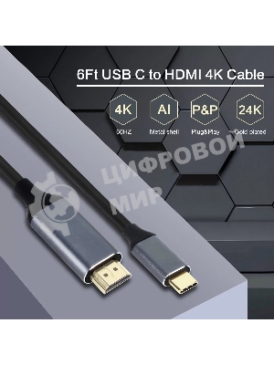 Кабель USB3.1 CM-HDMI 1.8M CU423MC-1.8M VCOM