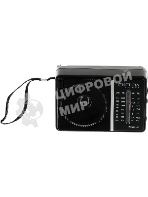 Радиоприемник Сигнал Эфир-15, черный