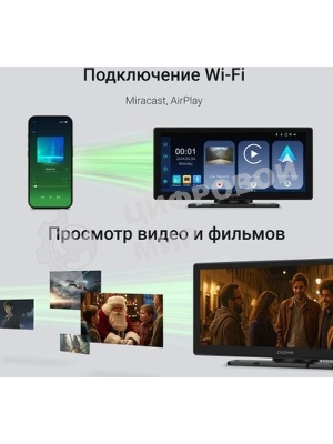 Автомобильный монитор Digma Smart Play 1200 Dual 8.9