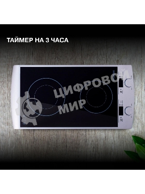 Плита настольная электрическая Hyundai HYC-0103 серебристый/черный стеклокерамика (настольная)