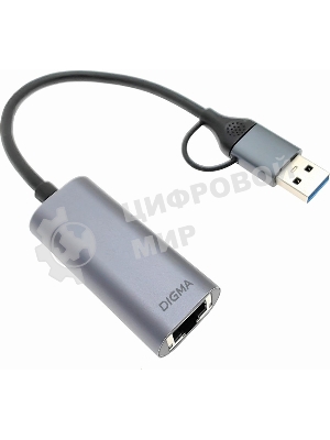 Сетевой адаптер Gigabit Ethernet Digma DLA-GEUC01 USB 3.0