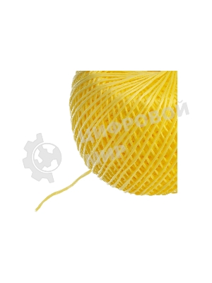 Шпагат полипропиленовый Сибртех 1200 текс, 1,7 мм, L400 м, желтый