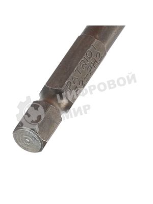 Бита PATRIOT PH2 длина 50 мм, в пластиковом боксе, 10шт