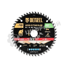 Пильный диск по дереву Denzel ф190 х 30 мм, 48 зубьев, тонкий
