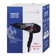 Фен Аксион ВС11 черный, 1800 Вт