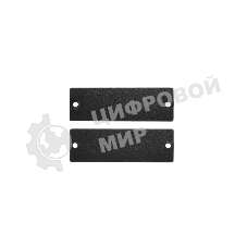 Пластиковая заглушка WRTS-BLANK Wize под 1 модуль для врезного лючка в стол