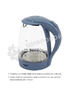 Чайник электрический Atlanta ATH-2467 синий