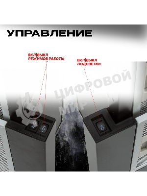 Вытяжка кухонная Eltronic телескопическая (77-13) черная