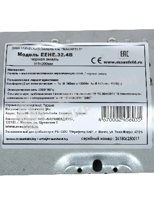 Электрическая варочная панель Maunfeld EEHE.32.4B, черная