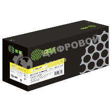 Картридж лазерный Cactus CS-IMC2500Y (842312) желтый (10500 стр.) для Ricoh IMC2000/C2500
