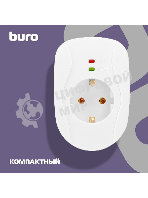 Сетевой фильтр Buro 100SH-W (1 розетка) белый, коробка