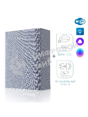 Очиститель воздуха Ballu ONEAIR ASP-100M серый, 40 м², HEPA-фильтр