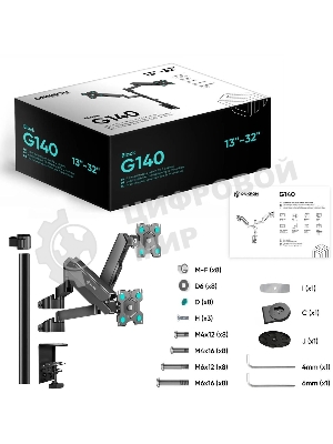 Кронштейн (держатель) ONKRON G140 для двух мониторов 13