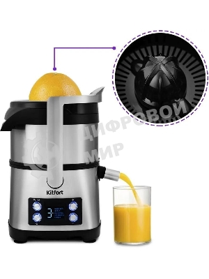 Кухонный комбайн Kitfort KT-1395 800Вт серебристый/черный