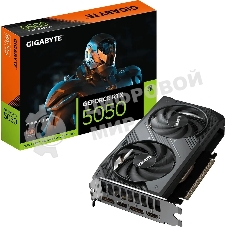Видеокарта Gigabyte GeForce RTX 5050, NVIDIA RTX 5050, 8 ГБ GDDR6, 128 бит, PCI-e 5.0, 2xHDMI, 2xDP, 2572 МГц