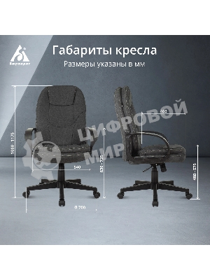 Кресло Бюрократ CH-868LT Bahama серый